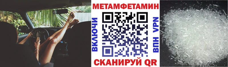 Амфетамин 97%  дарнет шоп  kraken рабочий сайт  Катайск 