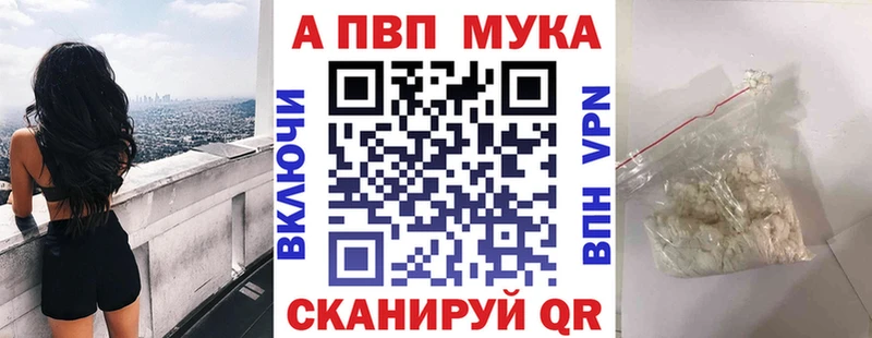 что такое наркотик omg как войти Alpha-PVP крисы CK Катайск