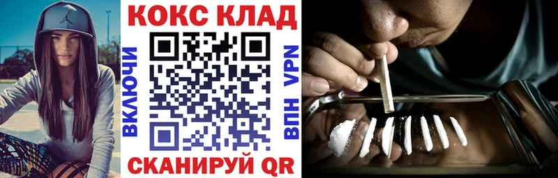 КОКАИН 98%  даркнет сайт  Катайск 