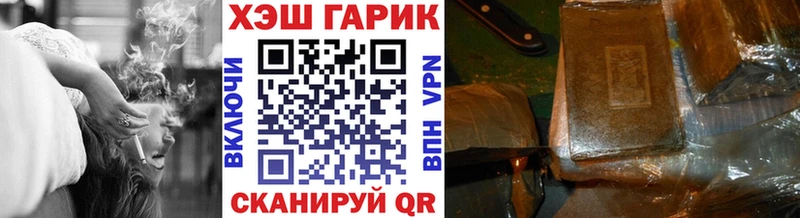 Гашиш убойный kraken онион Катайск