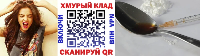 купить наркотик  Катайск  Героин VHQ 