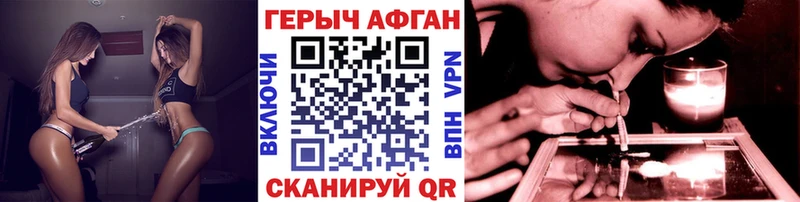 ГЕРОИН герыч Катайск