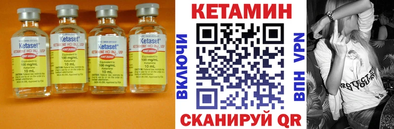 где можно купить наркотик Катайск мега ссылка Кетамин ketamine