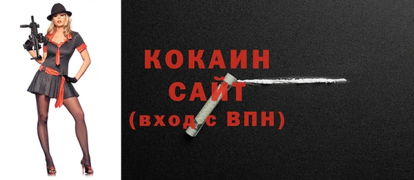 кокаин перу Заволжск