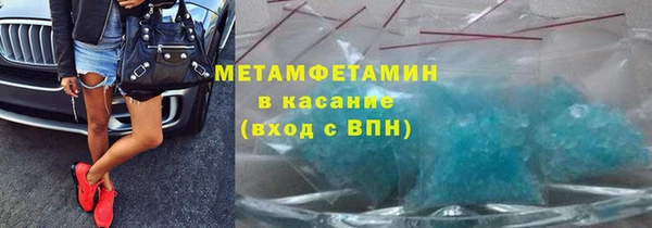 дистиллят марихуана Заводоуковск