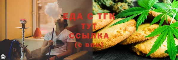 дистиллят марихуана Заводоуковск