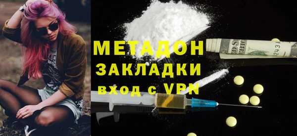 дживик Заволжье