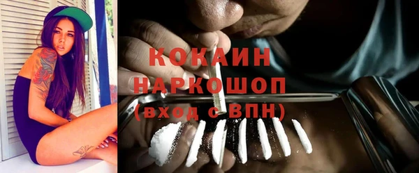 кокаин перу Заволжск