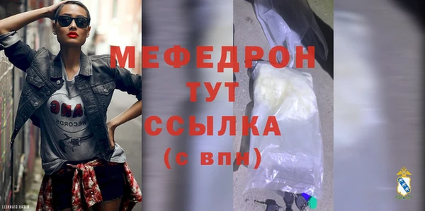дистиллят марихуана Заводоуковск