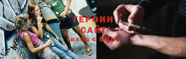 кокаин перу Заволжск