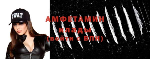 мефедрон Протвино