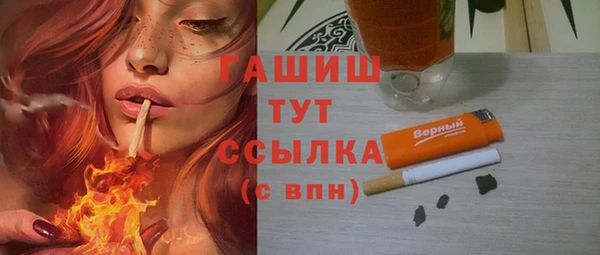 дживик Заволжье