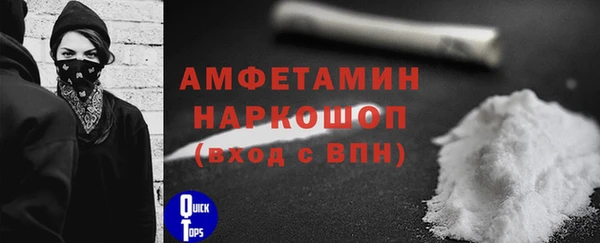 кокаин перу Заволжск
