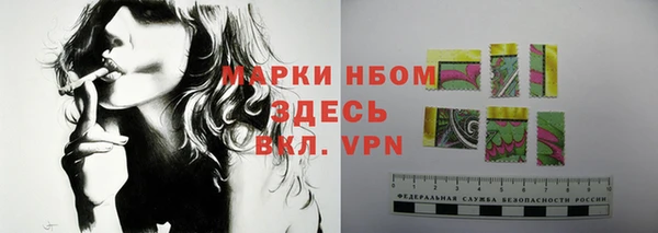 дживик Заволжье
