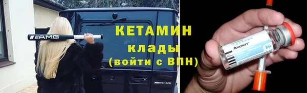 дистиллят марихуана Заводоуковск