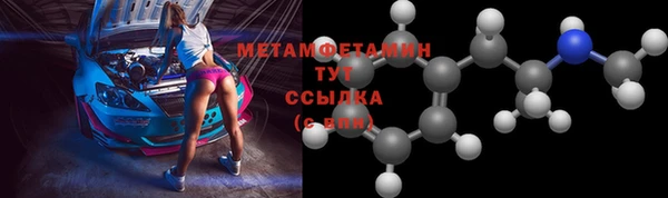 дживик Заволжье