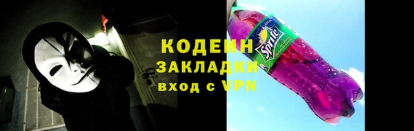 дистиллят марихуана Заводоуковск