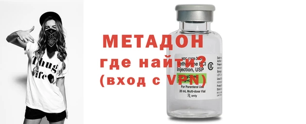 дистиллят марихуана Заводоуковск