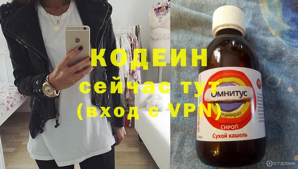 дживик Заволжье