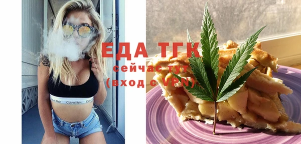 кокаин перу Заволжск