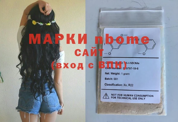 дистиллят марихуана Заводоуковск