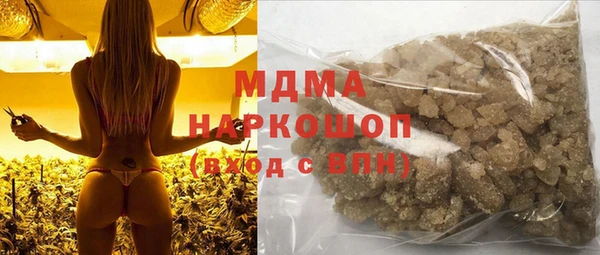 кокаин перу Заволжск