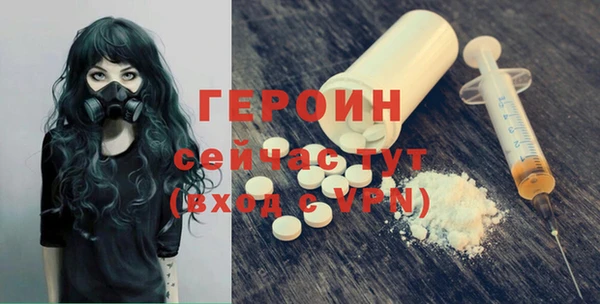 кокаин перу Заволжск