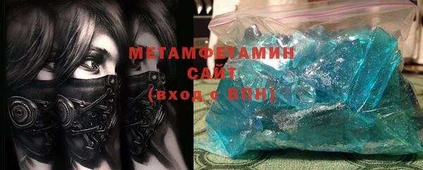 дистиллят марихуана Заводоуковск
