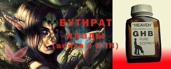 дживик Заволжье
