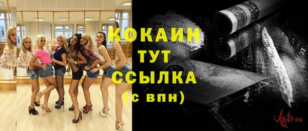 дистиллят марихуана Заводоуковск