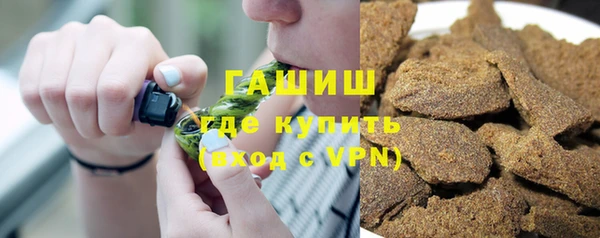 дистиллят марихуана Заводоуковск