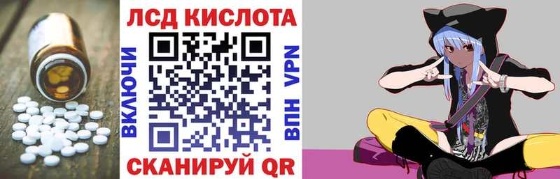LSD-25 экстази кислота kraken вход Катайск