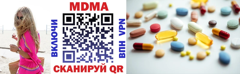 MDMA молли Катайск