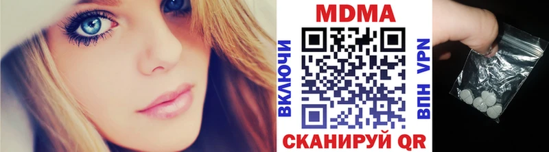 МДМА молли купить Катайск