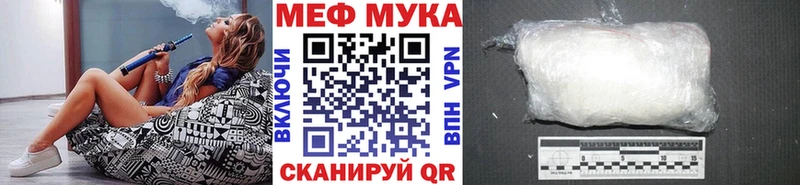 Меф mephedrone  магазин продажи наркотиков  Катайск 