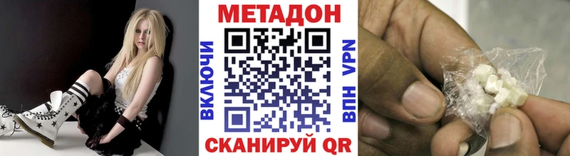 kraken маркетплейс  закладка  Катайск  Метадон белоснежный 