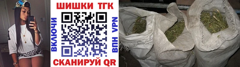 МАРИХУАНА индика  Катайск 